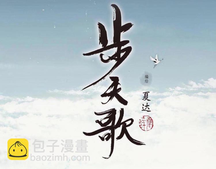 第22话  劫狱(1/3)-第24话