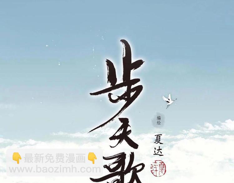 第24话 险况迭生(1/2)-第26话