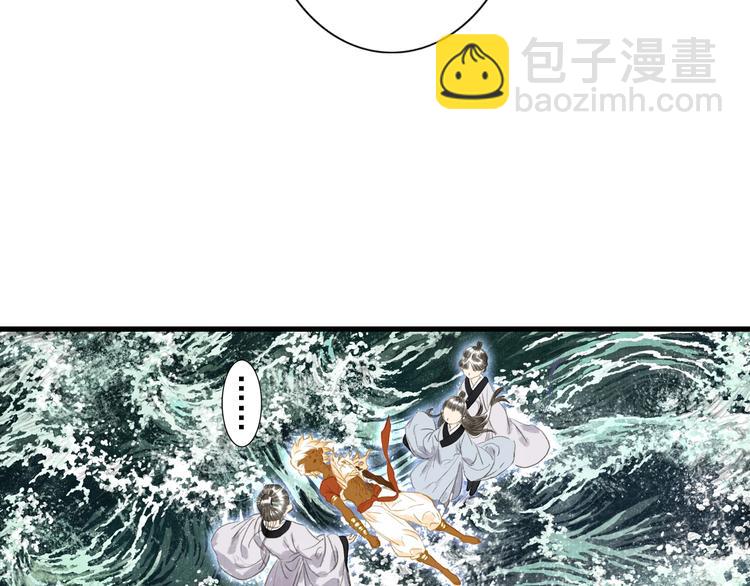 第26话 大能现身(1/2)-第28话