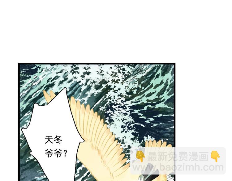 第26话 大能现身(1/2)-第28话