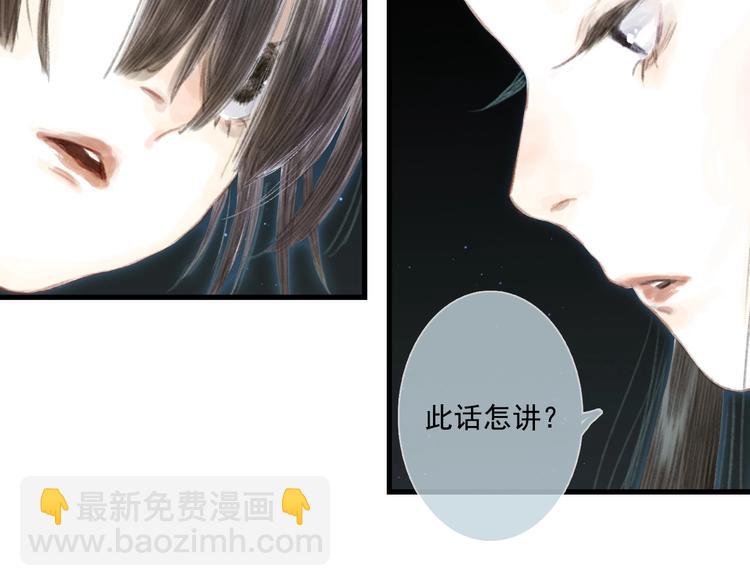 第28话 识海之谈(1/2)-第30话