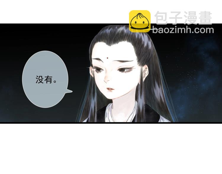 第28话 识海之谈(1/2)-第30话