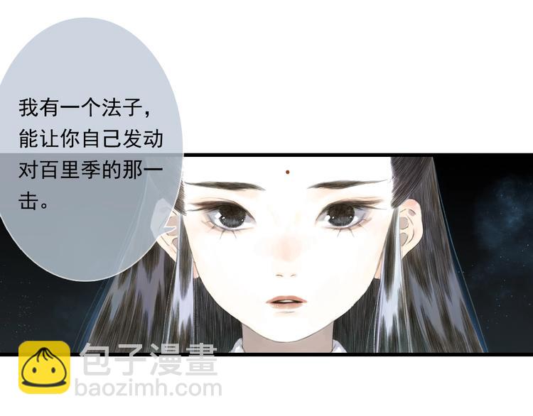第28话 识海之谈(1/2)-第30话