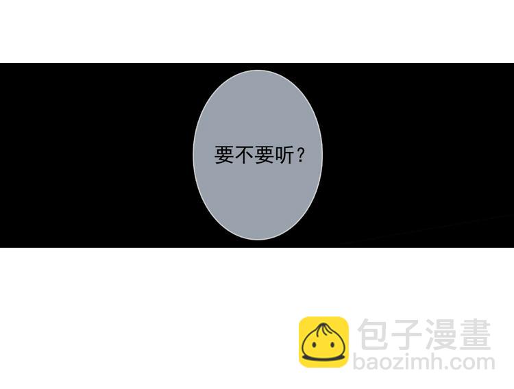 第28话 识海之谈(1/2)-第30话