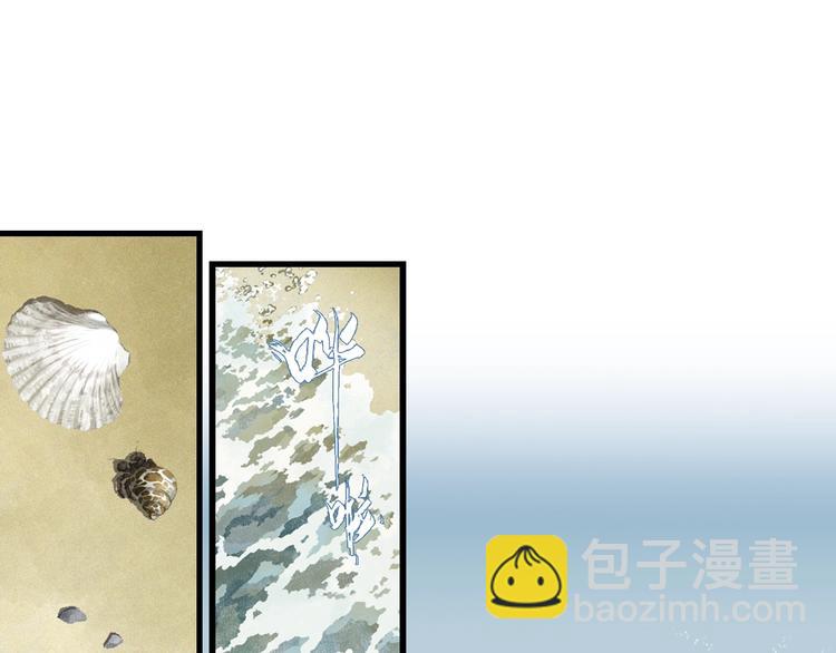 第28话 识海之谈(1/2)-第30话