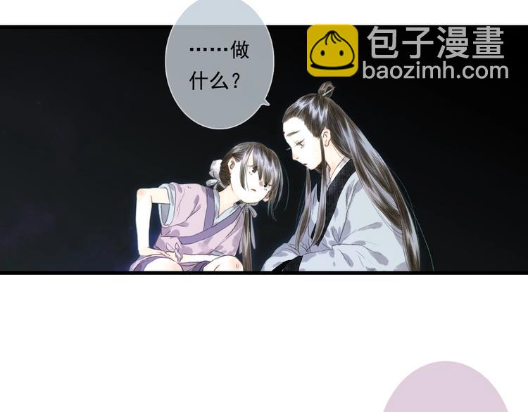 第28话 识海之谈(1/2)-第30话