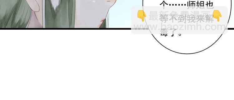 第28话 识海之谈(1/2)-第30话