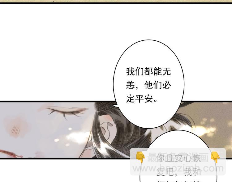 第28话 识海之谈(1/2)-第30话