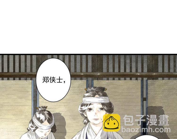 第28话 识海之谈(1/2)-第30话