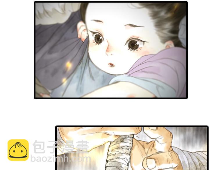 第3话 生死劫(1/2)-第4话