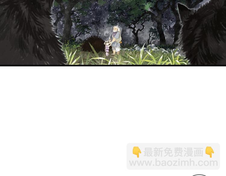 第3话 生死劫(1/2)-第4话