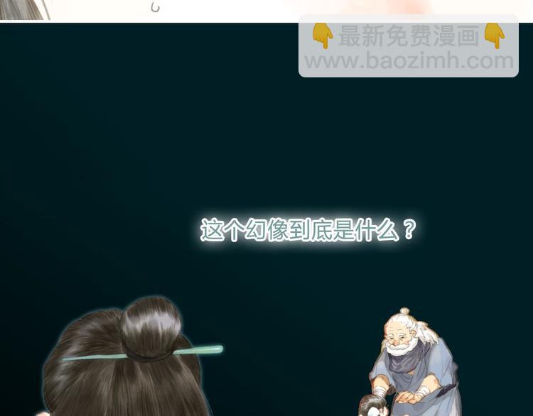 第3话 生死劫(1/2)-第4话