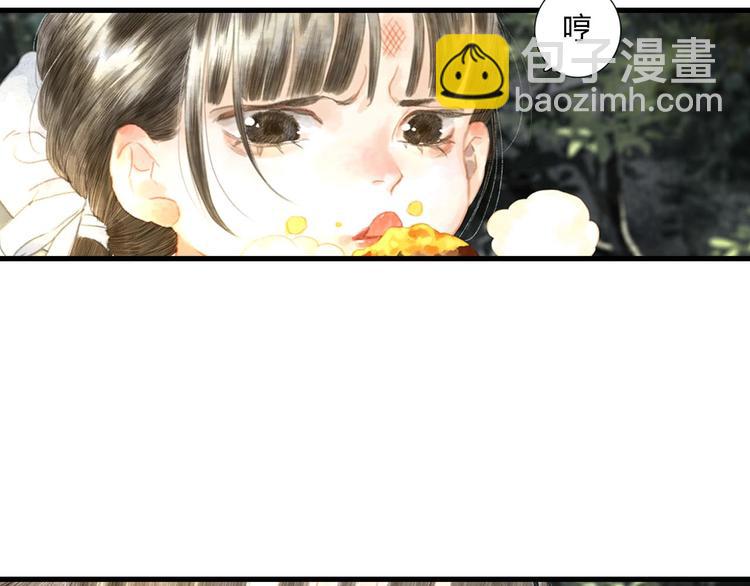第3话 生死劫(1/2)-第4话