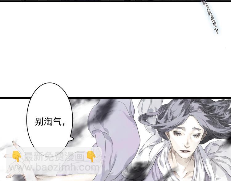 第30话 进攻百里季2(1/2)-第32话