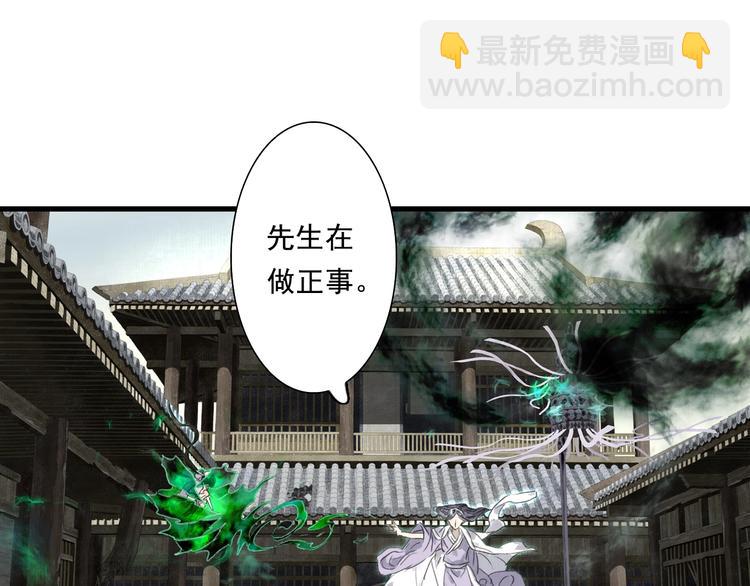 第30话 进攻百里季2(1/2)-第32话