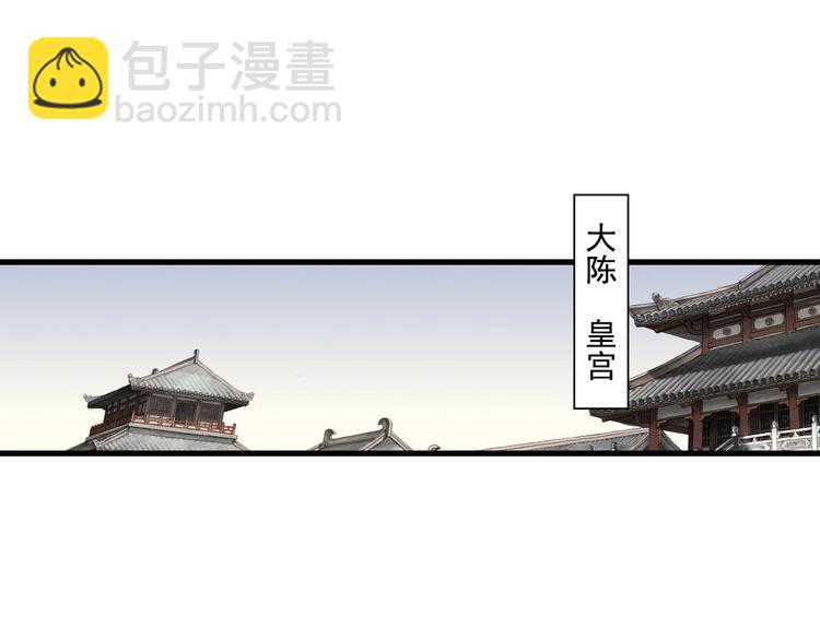 第32话 魂飞魄散(1/2)-第34话