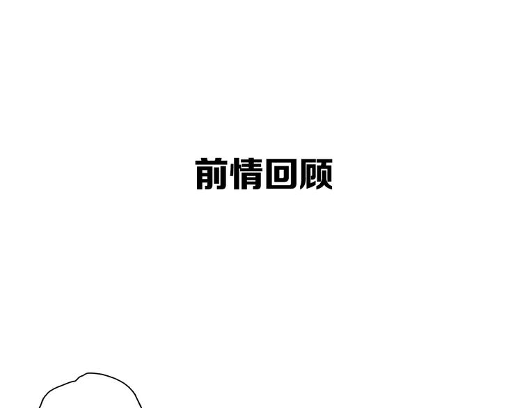 第34话 败落之城(1/2)-第36话