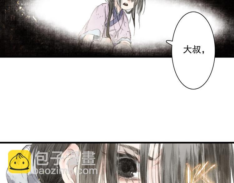 第34话 败落之城(1/2)-第36话