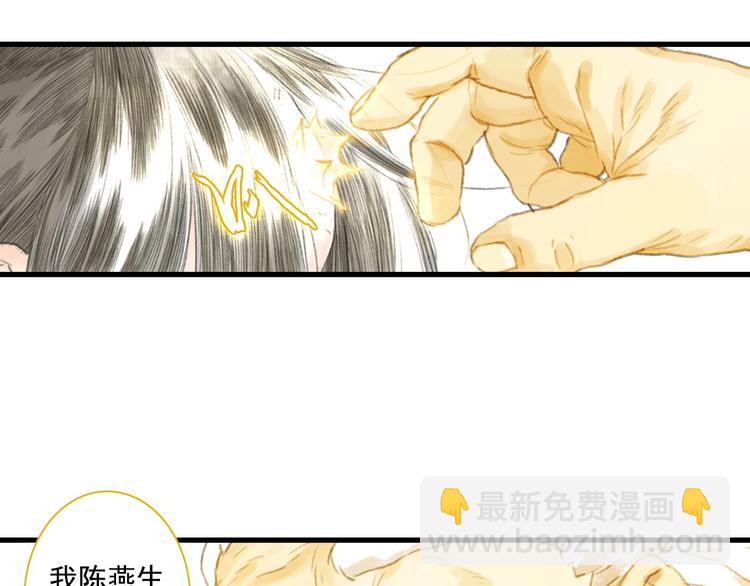 第34话 败落之城(1/2)-第36话