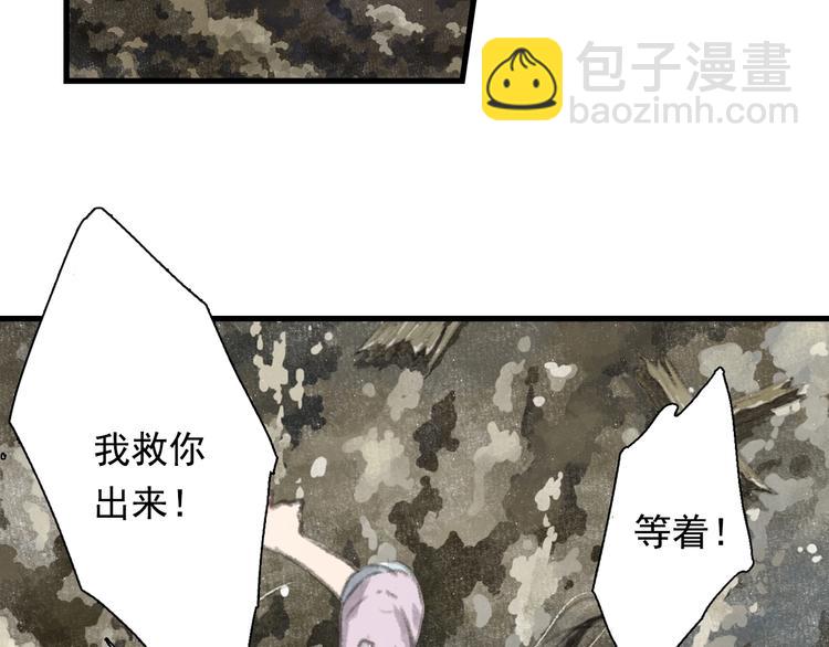 第34话 败落之城(1/2)-第36话