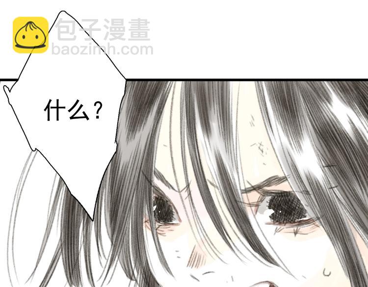 第34话 败落之城(1/2)-第36话