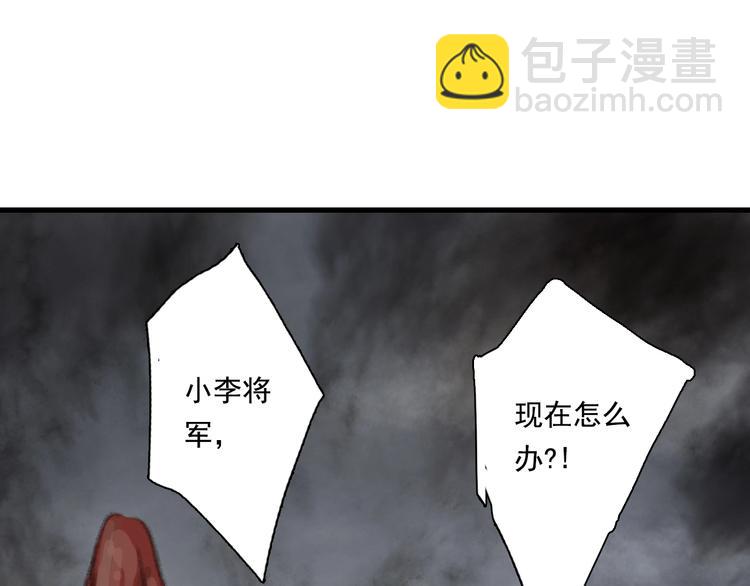 第34话 败落之城(1/2)-第36话