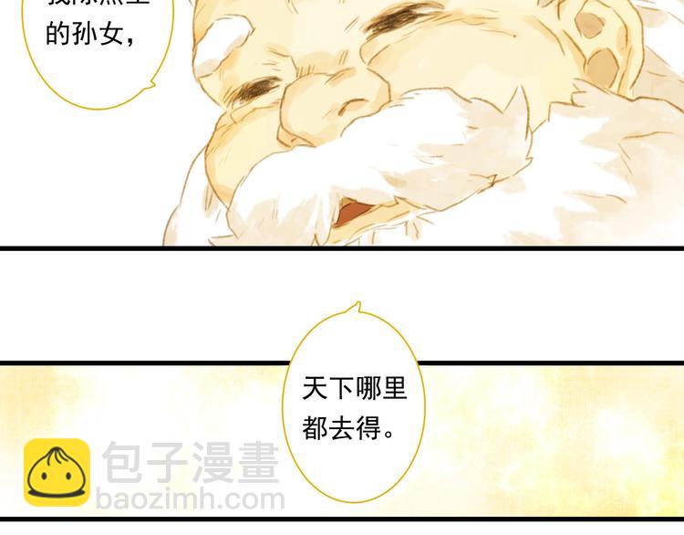 第34话 败落之城(1/2)-第36话
