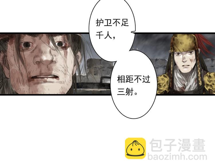 第34话 败落之城(1/2)-第36话
