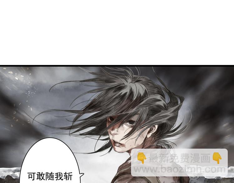 第34话 败落之城(1/2)-第36话