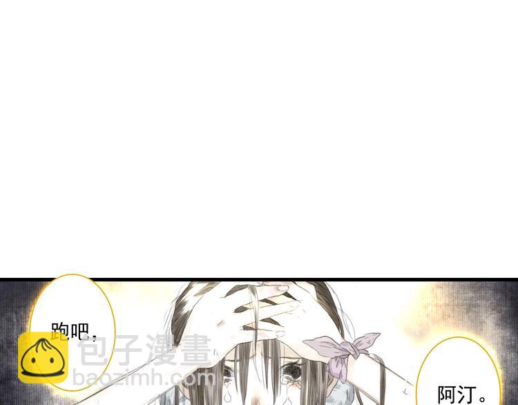 第34话 败落之城(1/2)-第36话