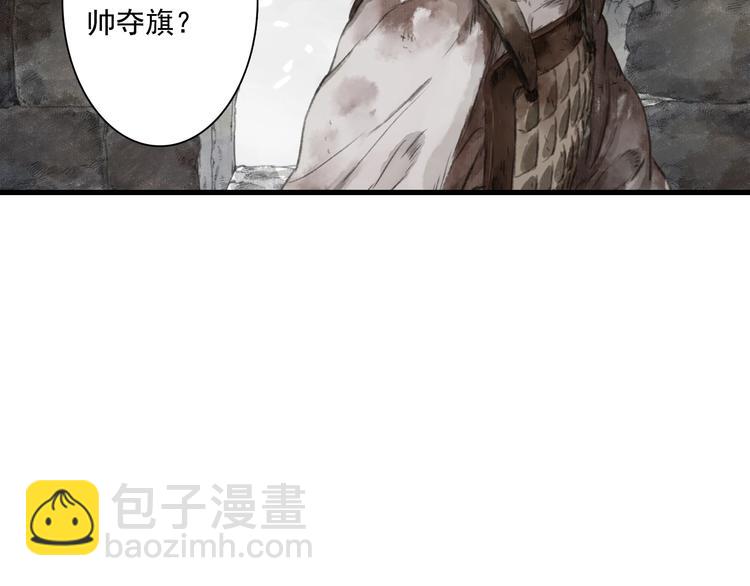 第34话 败落之城(1/2)-第36话