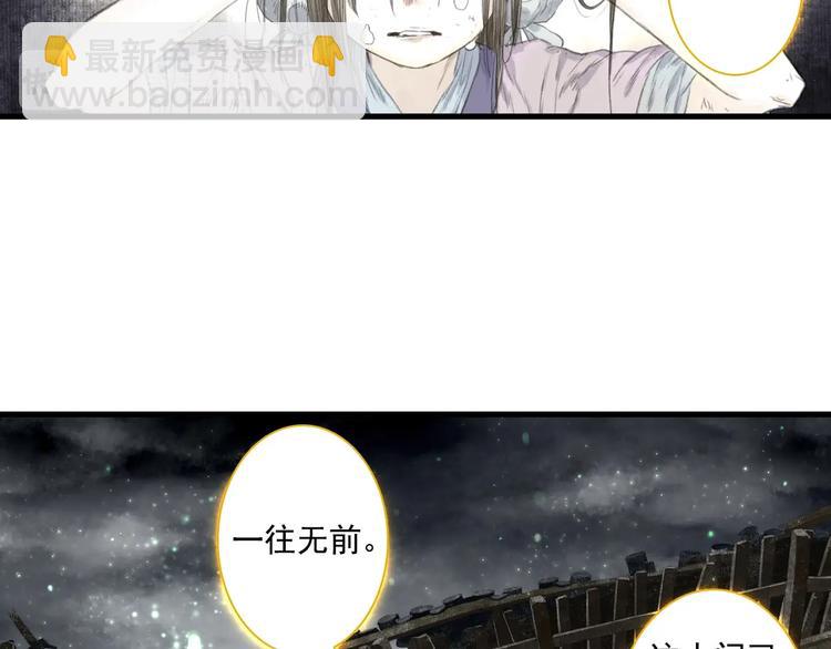 第34话 败落之城(1/2)-第36话
