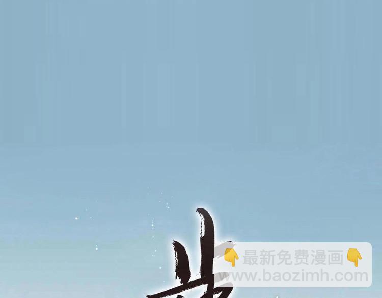 第34话 败落之城(1/2)-第36话