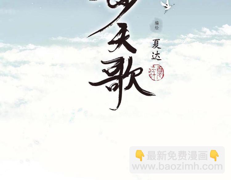 第34话 败落之城(1/2)-第36话