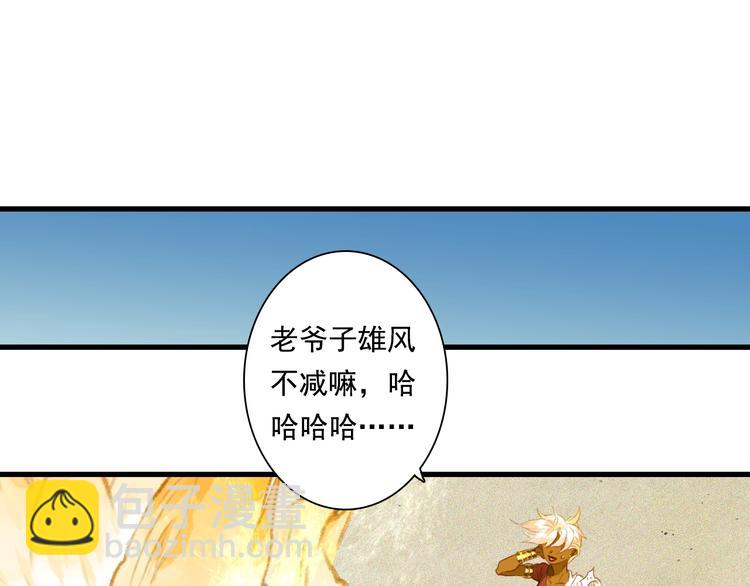 第37话 剑心无暇(1/2)-第40话