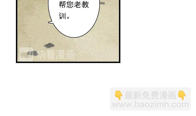 第37话 剑心无暇(1/2)-第40话