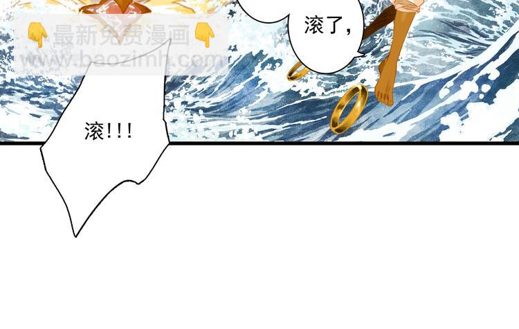 第37话 剑心无暇(1/2)-第40话