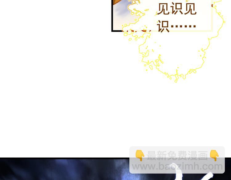 第37话 剑心无暇(1/2)-第40话