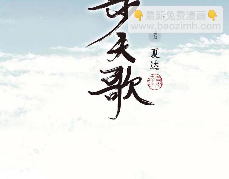第39话 无处唤醒(1/2)-第42话