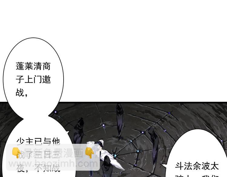 第39话 无处唤醒(1/2)-第42话