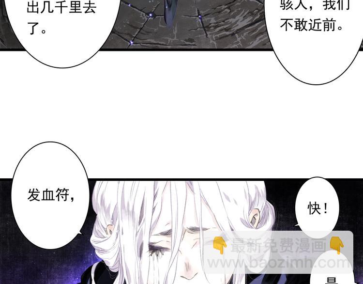 第39话 无处唤醒(1/2)-第42话