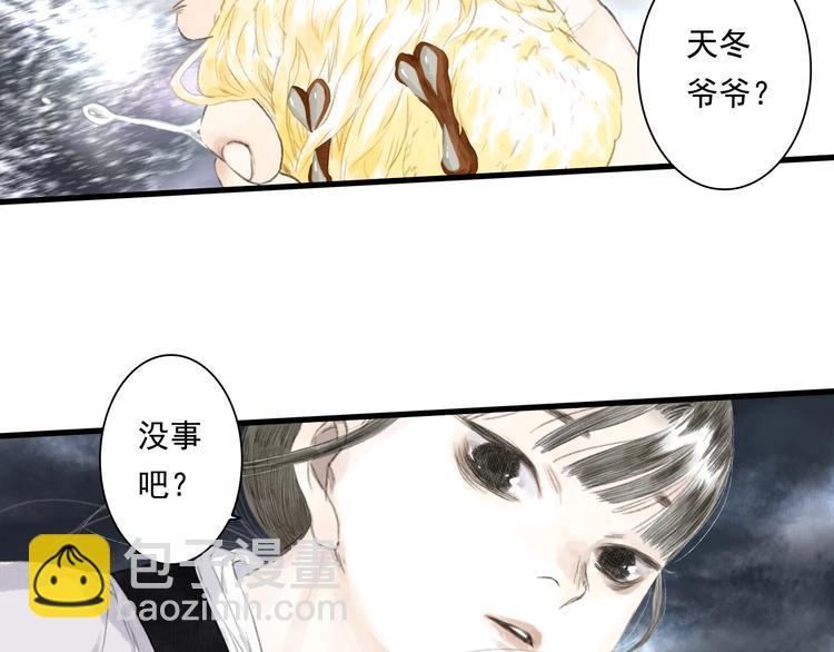 第39话 无处唤醒(1/2)-第42话