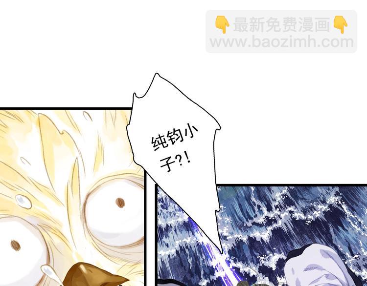 第39话 无处唤醒(1/2)-第42话