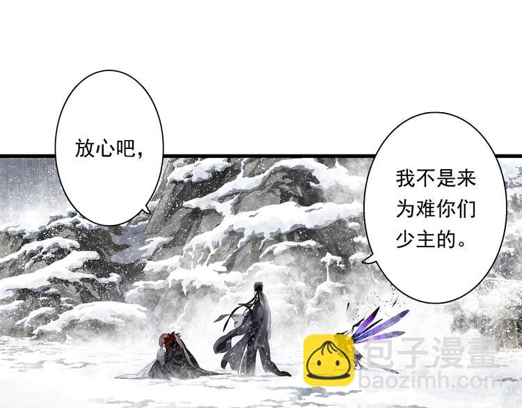 第41话 修行(1/2)-第44话