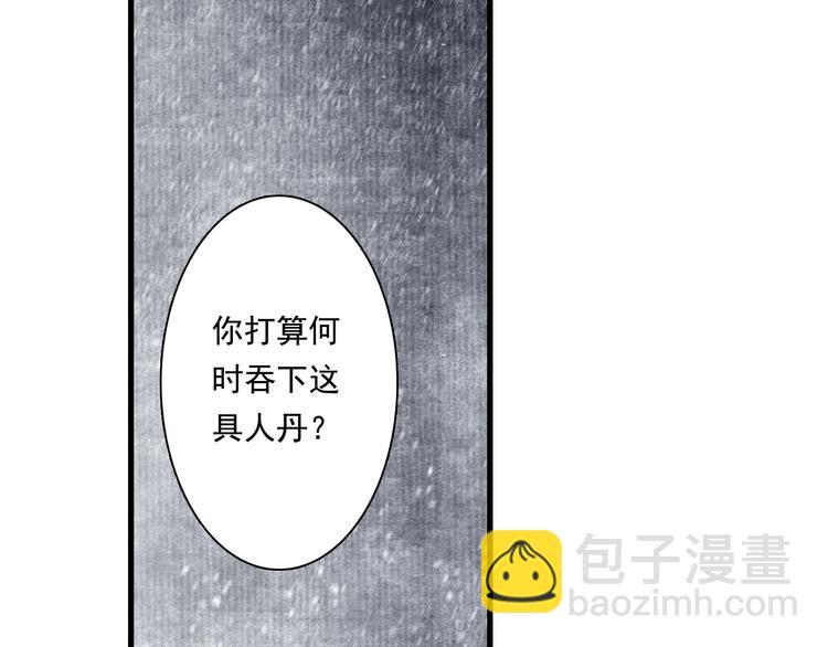 第41话 修行(1/2)-第44话