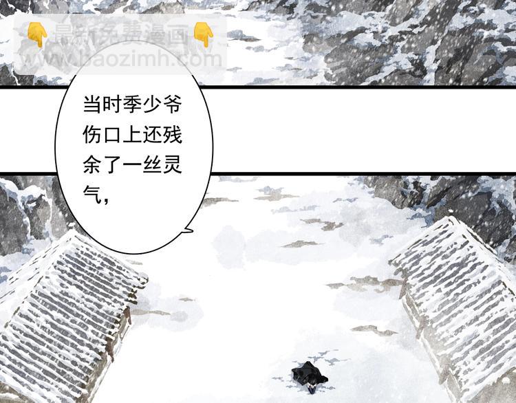 第41话 修行(1/2)-第44话