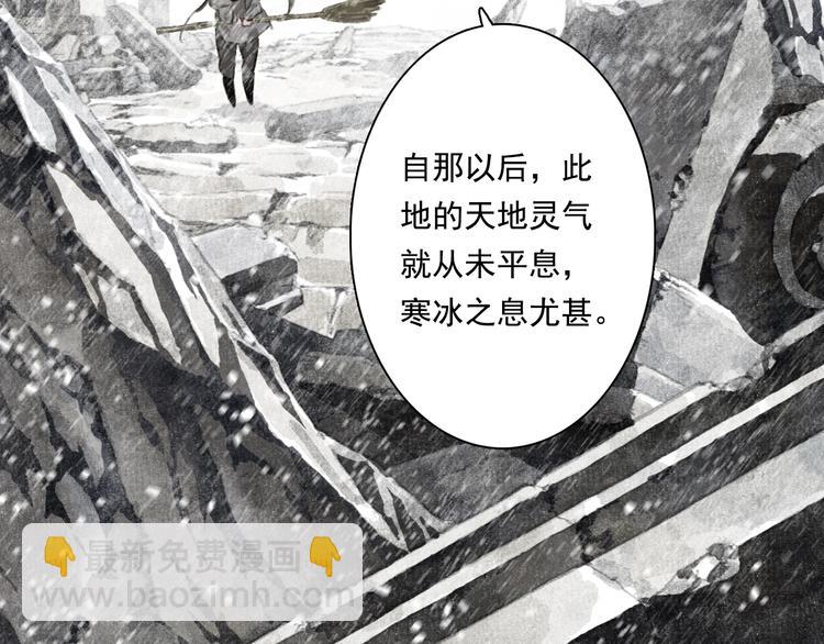 第43话 琳琅送暖(1/2)-第46话