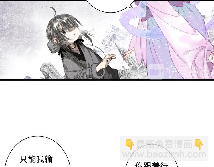 第43话 琳琅送暖(1/2)-第46话