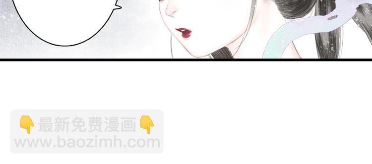 第43话 琳琅送暖(1/2)-第46话