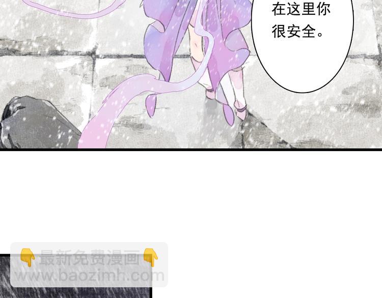 第43话 琳琅送暖(1/2)-第46话